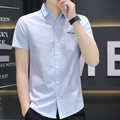 Ανδρικό κοντομάνικο ριγέ πουκάμισο