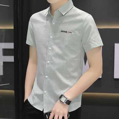 Ανδρικό κοντομάνικο ριγέ πουκάμισο