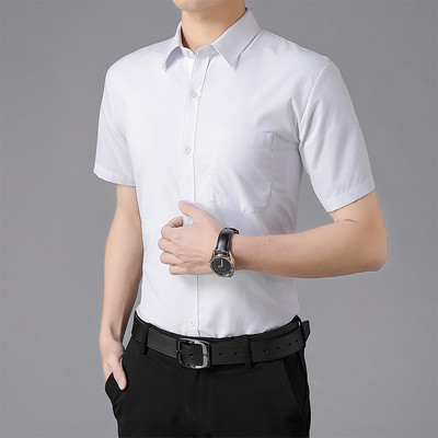 Ανδρικό εφαρμοστό πουκάμισο με κουμπιά και κλασικό γιακά