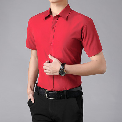 Ανδρικό εφαρμοστό πουκάμισο με κουμπιά και κλασικό γιακά