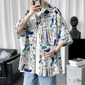 Bő férfi ing 3/4-es ujjal és mintával