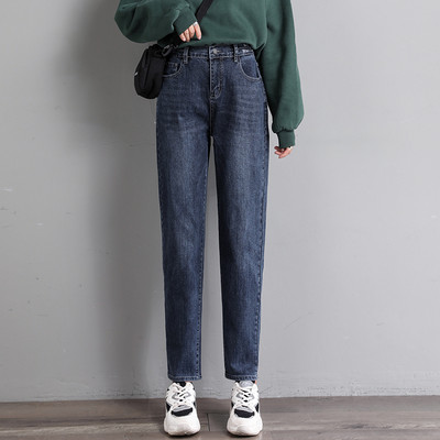 Rugalmas női farmer - magas derék