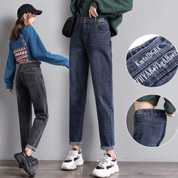 Rugalmas női farmer - magas derék