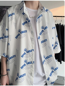 Kahes värvitoonis meeste särk kirjaga