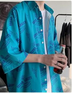 Kahes värvitoonis meeste särk kirjaga