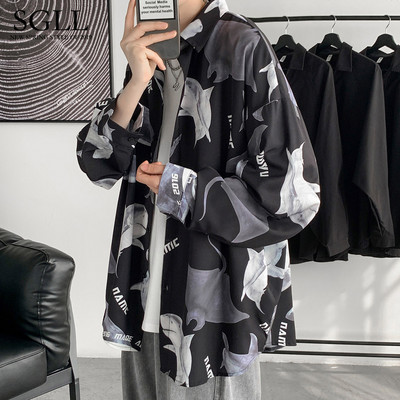 Rövid ujjú, mintás férfi ing