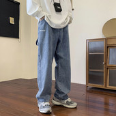 Naiste laia säärega teksased taskuga