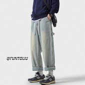 Ανδρικό τζιν με τσέπη σε τρία χρώματα