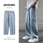 Meeste vabaaja teksapüksid