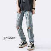 Szakadt motívumú férfi farmer