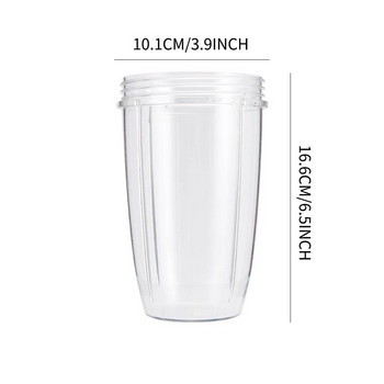 18/24/32oz Κούπα Juicer Cup Διαφανές ανταλλακτικό κύπελλο για Nutribullet Juicer Parts Juice Extractor Mug Cup 600W/900W