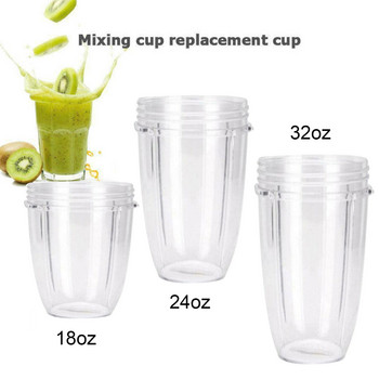 18/24/32oz Πλαστικό διαφανές κύπελλο αποχυμωτή Αντικατάσταση κούπα μπλέντερ για 600/900W NUTRI Juice Extractor Juicer Part