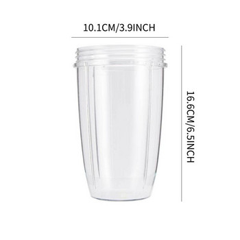 Чаша за сокоизстисквачка 18/24 унции Прозрачна резервна чаша за части на сокоизстисквачка Nutribullet Чаша за сокоизстисквачка 600 W/900 W Аксесоари за сокоизстисквачка