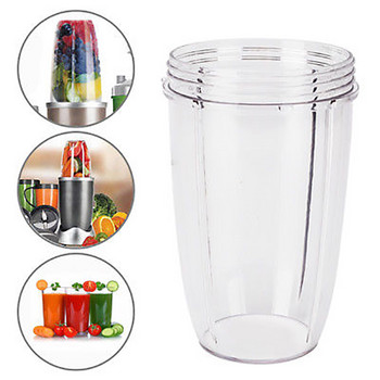 18/24/32 OZ Juicer Cup Clear κούπα Αντικατάσταση για NutriBullet Nutri Bullet Juicer Διατηρήστε το φαγητό νόστιμο και υγιεινό εργαλείο κουζίνας
