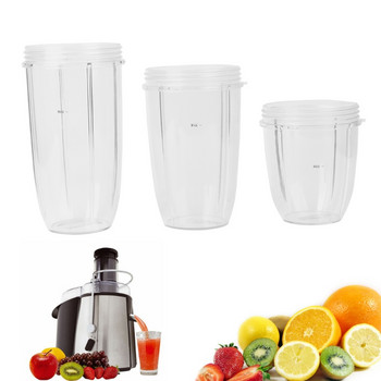 18/24/32 OZ Juicer Cup Clear κούπα Αντικατάσταση για NutriBullet Nutri Bullet Juicer Διατηρήστε το φαγητό νόστιμο και υγιεινό εργαλείο κουζίνας