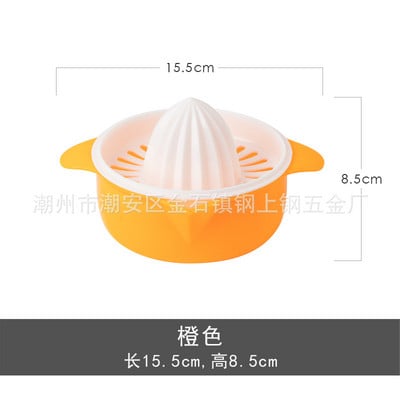 Мултифункционална ръчна сокоизстисквачка Лимон Портокал Цитрус Мини сокоизстисквачка Преносима ръчна сокоизстисквачка за плодове