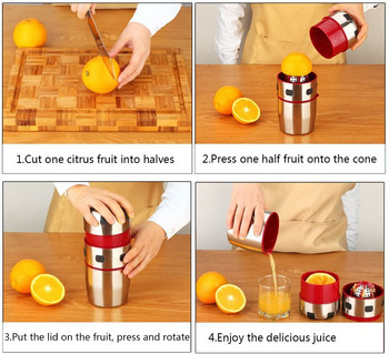 Сокоизстисквачка за цитрусови плодове Ръчна сокоизстисквачка за портокал Преносима ръчна изстисквачка за грейпфрут от неръждаема стомана Въртене на капака Сокоизстисквачка Кухненски инструменти