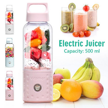 500M 4000mAh Vitamin Portable Smoothie Blender Mini USB Mixer Electric Juicer Charging Vitamer Fruit Juicer