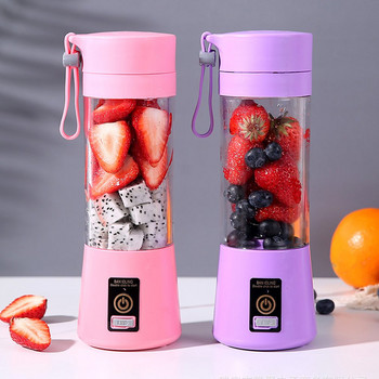 Φορητό μίξερ Πολυλειτουργικό USB ηλεκτρικό μπλέντερ Food Smoothie Maker Blender Ανακατεύοντας Επαναφορτιζόμενο κύπελλο αποχυμωτή φρούτων 6 φύλλων