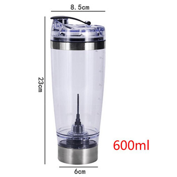 WSND Travel Електрическа чаша за смесване на протеинов прах Батерия Автоматичен шейкър Бутилка Миксер