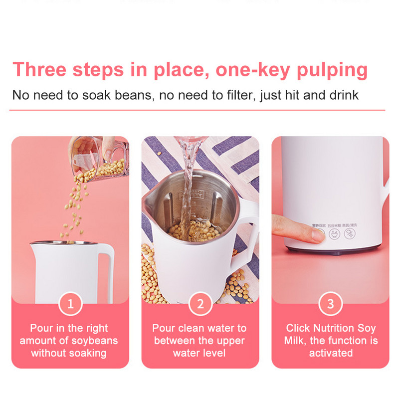 350ML Автоматична машина за соево мляко Мини машина за производство на плодове Сокоизстисквачка Екстрактор за зеленчуци Блендер Без филтър за соеви зърна 220V