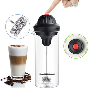 400ml Electric Milk Bubbler Kitchen Milk Foamer Frother Cup for Coffee Cappuccino Φορητό οικιακό αυτόματο μίξερ με σύρμα