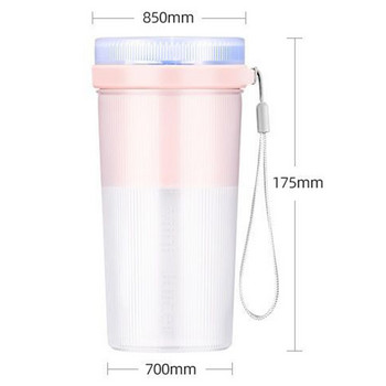 Φορητός αποχυμωτής USB Juice Cup MINI Οικιακό Milkshake Cup Φορητό Φοιτητικό κύπελλο πρωινού φόρτισης Ηλεκτρικό φλιτζάνι χυμού