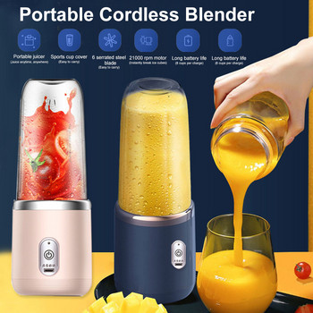 400ml Personal Blender Επαναφορτιζόμενη μπαταρία Μπλέντερ Κύπελλο Φορητό Μίξερ Κύπελλο Αποχυμωτή για Smoothie Milkshake Juice Βρεφικές τροφές