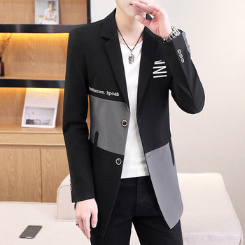 Вталено мъжко сако с копче - удължен модел