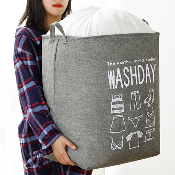 Супер голяма кошница за пране 75L Сгъваема кошница за съхранение на пране с капак с шнур Водоустойчива ленена играчка Кошница за съхранение на дрехи