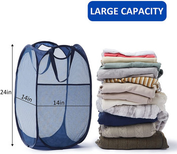 Мрежеста изскачаща кошница за мръсно пране Кошница с издръжливи дръжки Сгъваема кошница за пране Кошници за съхранение на дрехи Кошница за пране