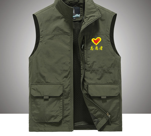 Vesta pentru barbati cu buzunar si fermoar