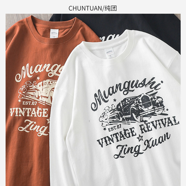 Trijų spalvų vyriška palaidinė su užrašais