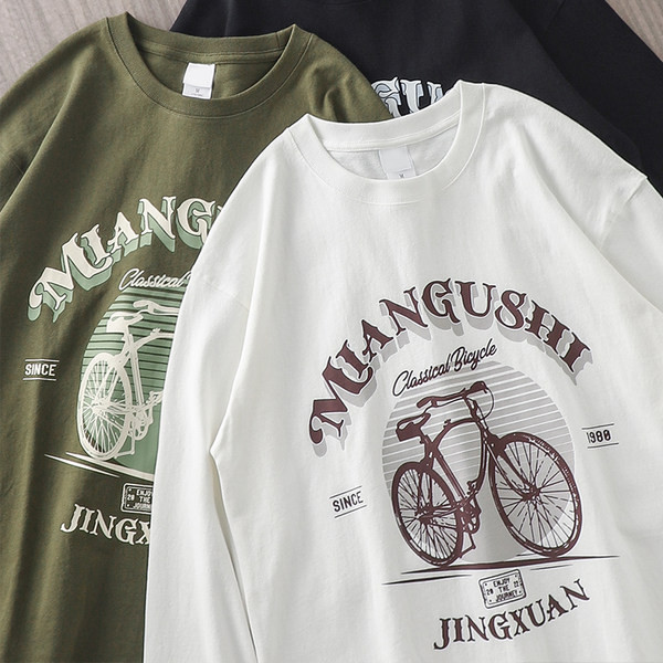 Alkalmi férfi blúz ovális nyakkivágással és mintával