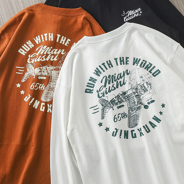 Vyriška palaidinė ilgomis rankovėmis ir kasdieniam gyvenimui tinkančiu raštu