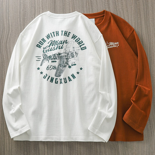 Vyriška palaidinė ilgomis rankovėmis ir kasdieniam gyvenimui tinkančiu raštu