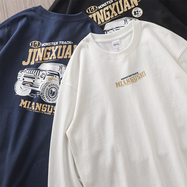 Naujo modelio vyriška palaidinė su ovalia iškirpte – trijų spalvų