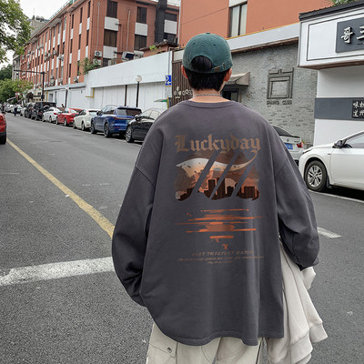 Plataus modelio vyriška palaidinė su raštu – trijų spalvų