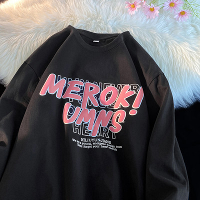 Bluză casual cu decolteu O cu imprimeu pentru bărbați