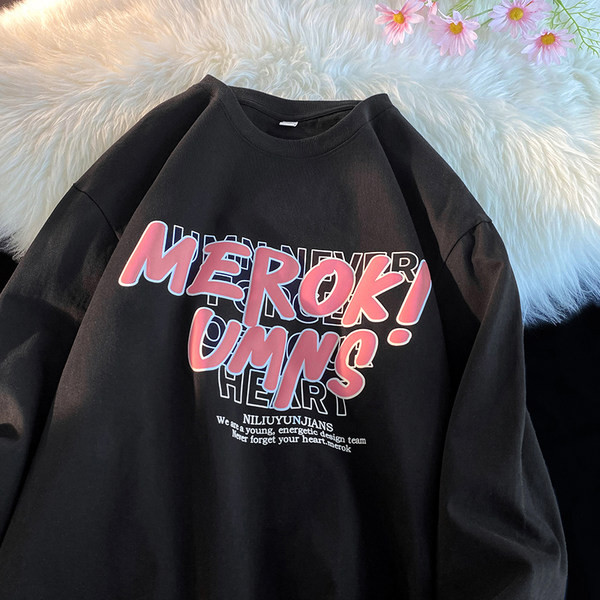 Bluză casual cu decolteu O cu imprimeu pentru bărbați