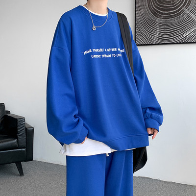 Set sport pentru bărbați din două piese cu imprimeu și decolteu oval