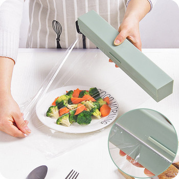 Διανομέας πλαστικού περιτυλίγματος Εργαλεία κουζίνας Κόφτης με περιτυλίγματα τροφίμων Δοχείο αποθήκευσης Κόφτης μεμβράνης Αξεσουάρ κουζίνας με περιτύλιγμα
