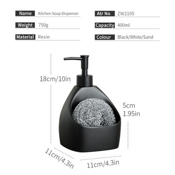 Течен дозатор за сапун 400 мл дозатор за сапун с помпа, многократно зареждащ се дозатор за сапун за кухня, баня, тоалетна черно и бяло