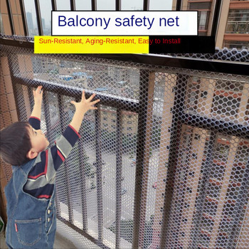 Мрежа за балкон, непропусклива защитна мрежа против кражба, мрежа за прозорци, подложка, непропусклива мрежа за котки, градинска защитна мрежа