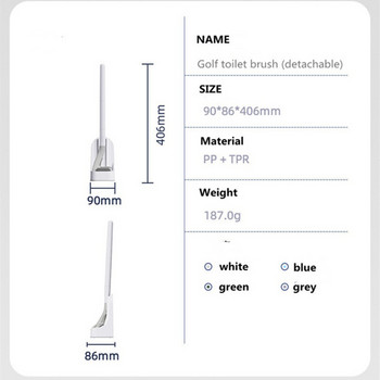 Креативна силиконова четка за тоалетна за голф Монтирана на стена четка за тоалетна с дълга дръжка с/без основа Домашни аксесоари за баня