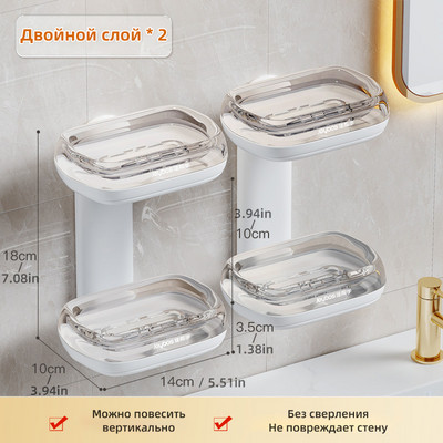 „Joybos“ dvisluoksnė muilo indas, montuojamas ant sienos, baltas nutekamojo muilo laikiklis Vonios kambario vandens nuleidimo kempinės laikiklis vonios kambario priedai