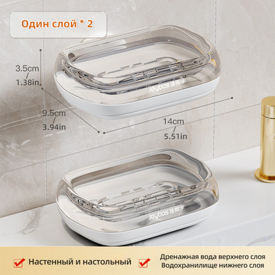 „Joybos“ dvisluoksnė muilo indas, montuojamas ant sienos, baltas nutekamojo muilo laikiklis Vonios kambario vandens nuleidimo kempinės laikiklis vonios kambario priedai