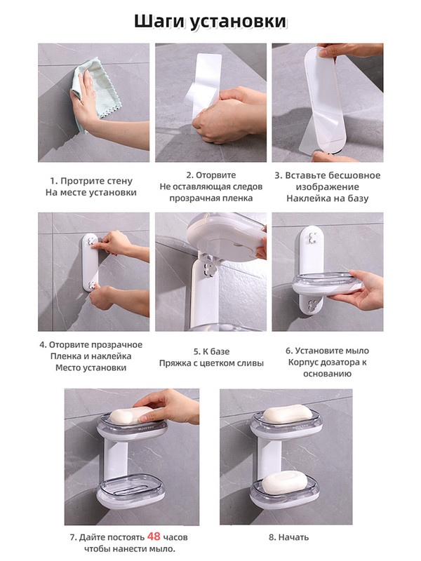 „Joybos“ dvisluoksnė muilo indas, montuojamas ant sienos, baltas nutekamojo muilo laikiklis Vonios kambario vandens nuleidimo kempinės laikiklis vonios kambario priedai