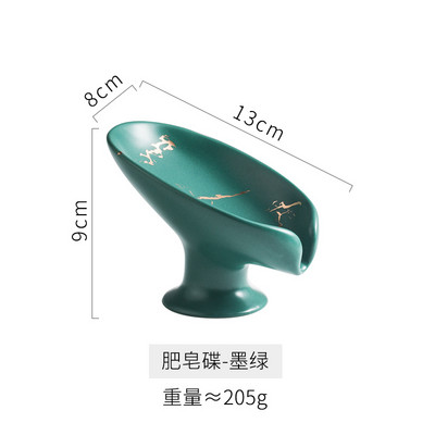 Europska luksuzna mramorna keramika Mat posuda za sapun Hotelska kupaonica Kutija za odvod sapuna Porculan Sprečava stagnaciju vode Posuda za pohranu sapuna