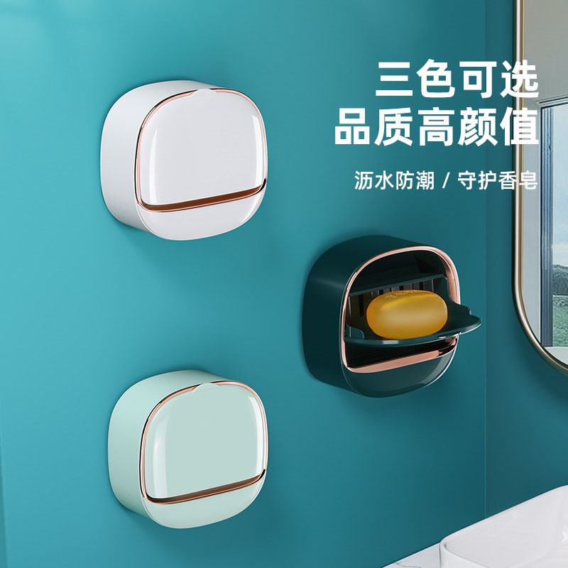 Επιτοίχιο ABS Σαπουνόκουτο με Καπάκι Μπάνιο Αποστράγγιση Σαπουνοκιβώτιο Ταξιδιωτικό Θήκη Αποθήκευση Αδιάβροχο Πιάτο Σαπουνιού Κουτί αποθήκευσης